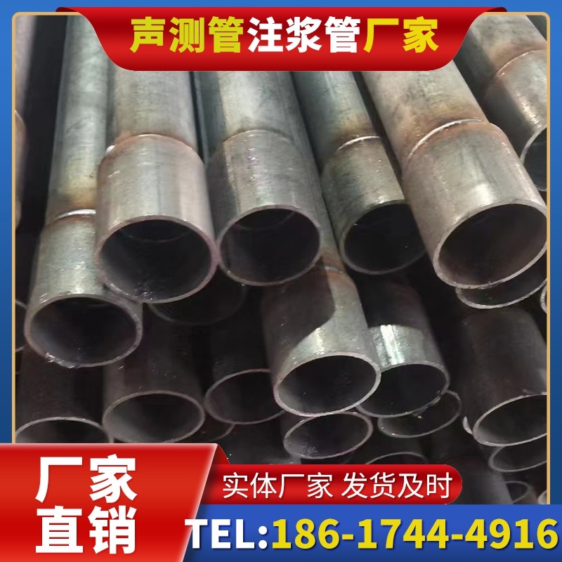 杨市办事处桩基声测管的环保要求与绿色应用