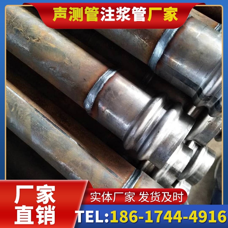 杨市办事处注浆管厂家的长期合作机制实现互利共赢