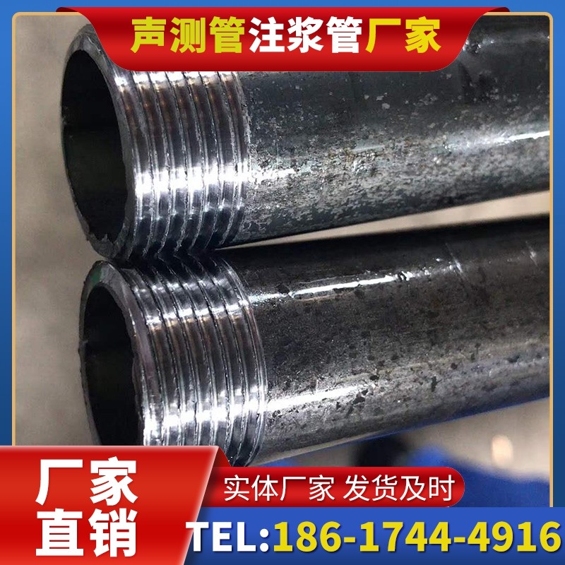 杨市办事处打桩声测管的定制化服务与异形桩基适配