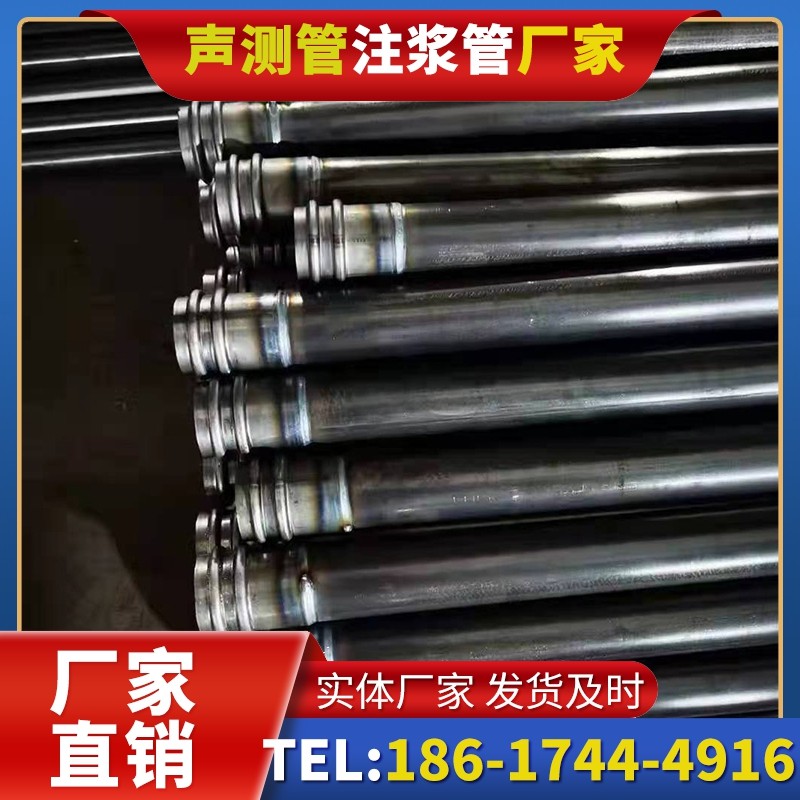 杨市办事处50mm声测管：小直径桩基（＜1.2 米）的选型逻辑