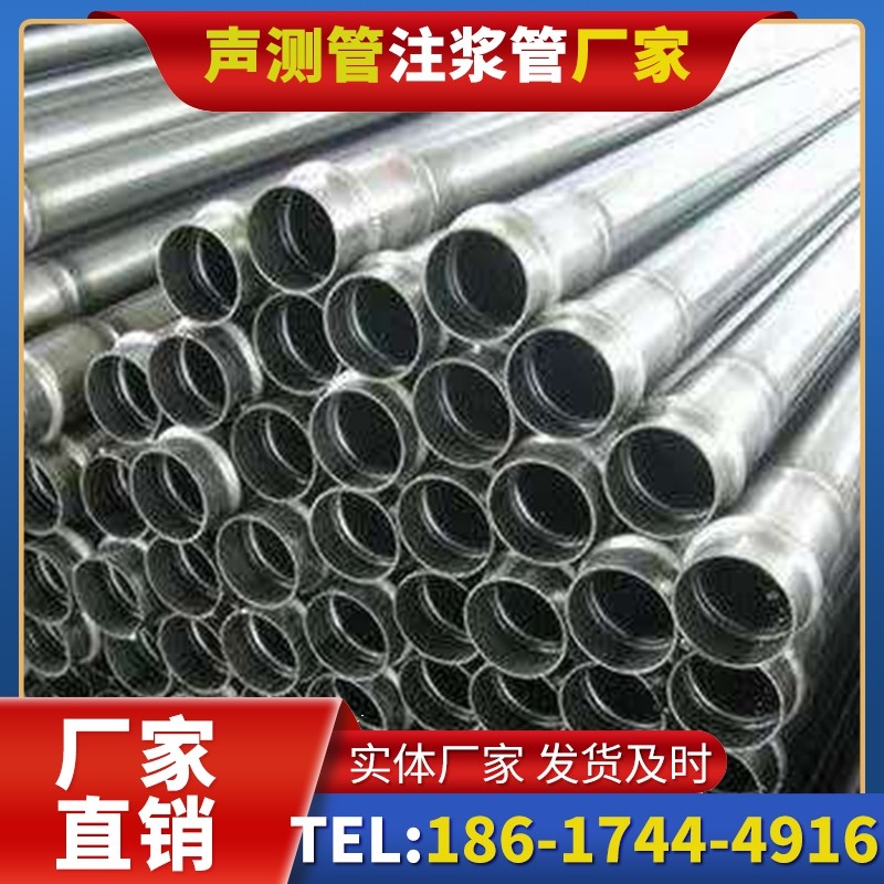 杨市办事处软土地质桩底注浆管的抗沉降安装方案