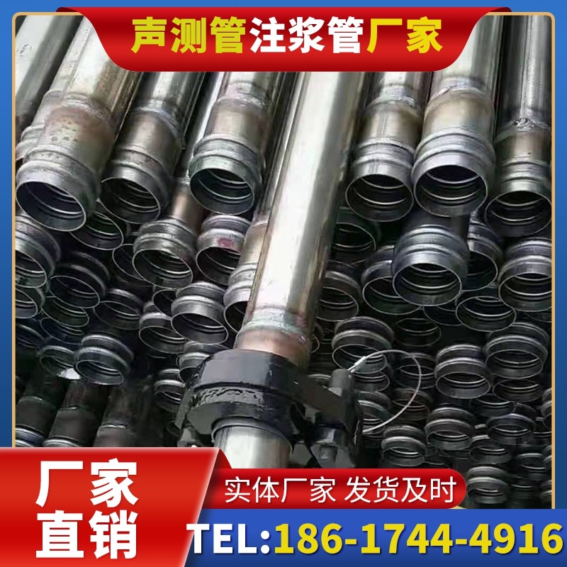 杨市办事处50mm声测管：小直径桩基（＜1.2 米）的适配选型依据