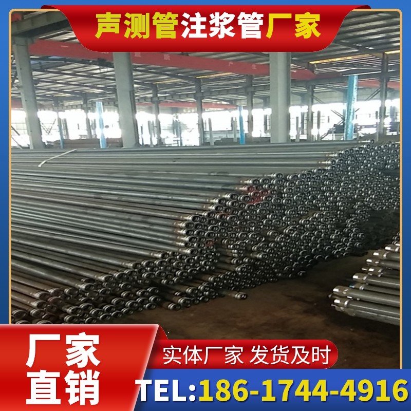 杨市办事处桩基声测管在核电工程桩基中的应用标准