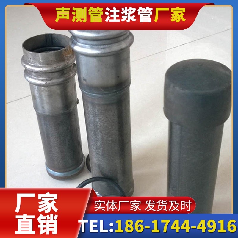杨市办事处桩基缺陷修复中声测管注浆管的协同流程