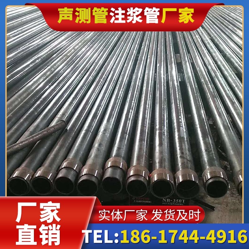 杨市办事处钳压式声测管：桩基检测的核心助力