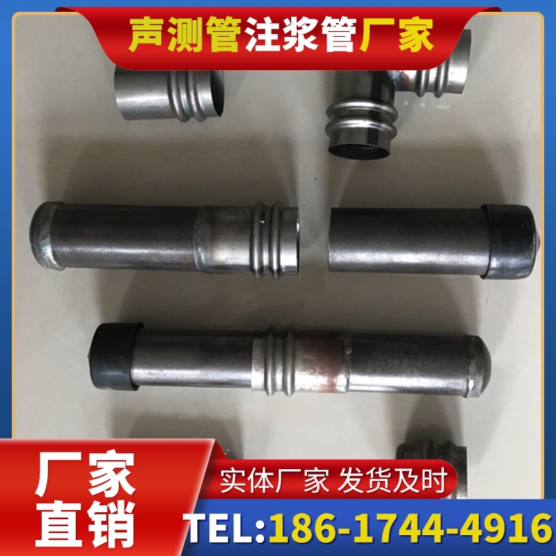 杨市办事处软土地质57钳压式声测管的抗沉降安装技巧