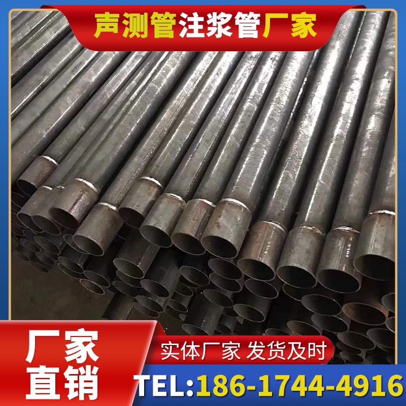 杨市办事处套筒式声测管的用户常见疑问与解答