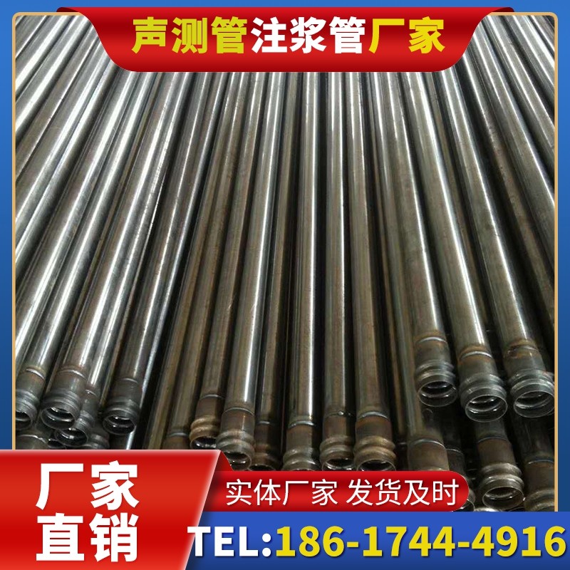 杨市办事处桩底注浆管的连接方式与选择建议