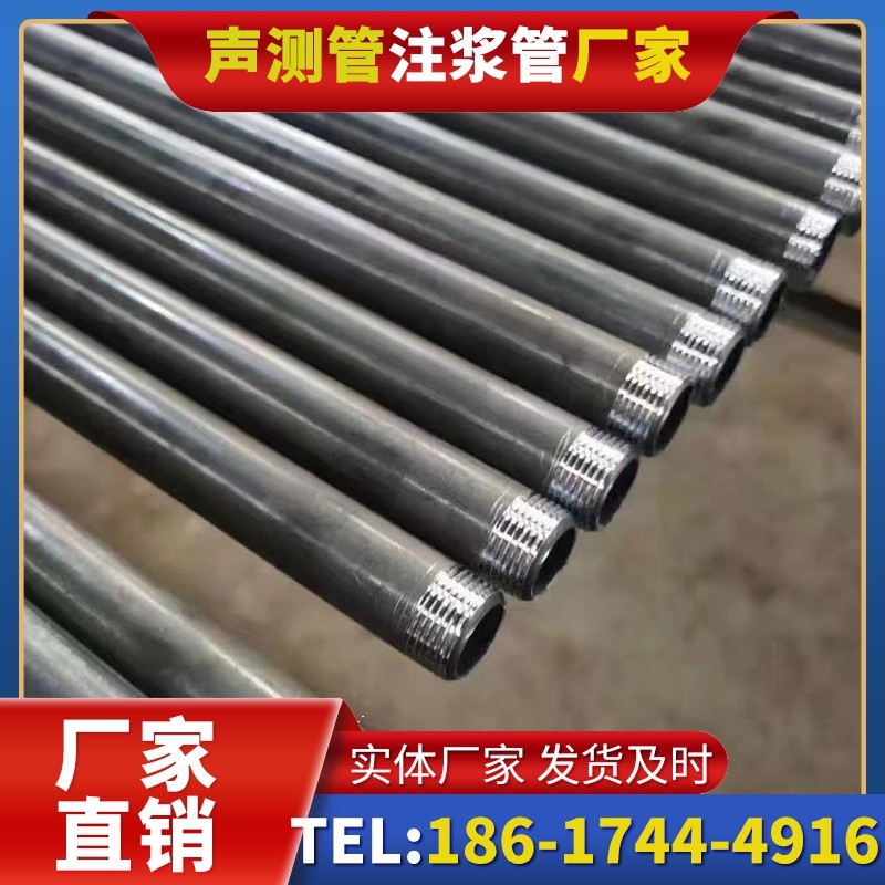 杨市办事处套筒式声测管在大直径桩基中的应用方案