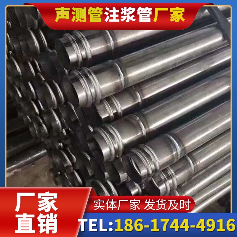 杨市办事处注浆管与声测管的协同修复桩基缺陷流程