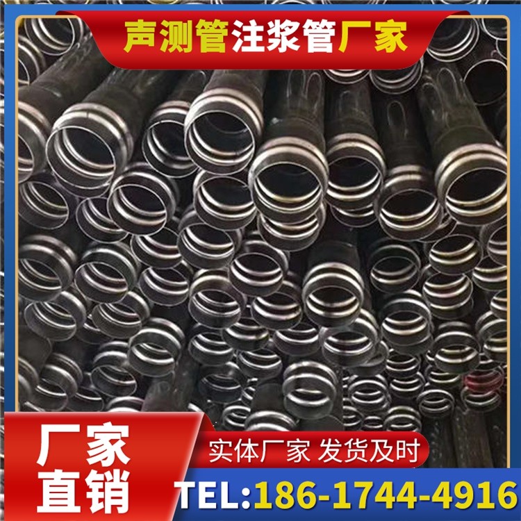 杨市办事处声测管制造厂家的生产工艺差异及影响