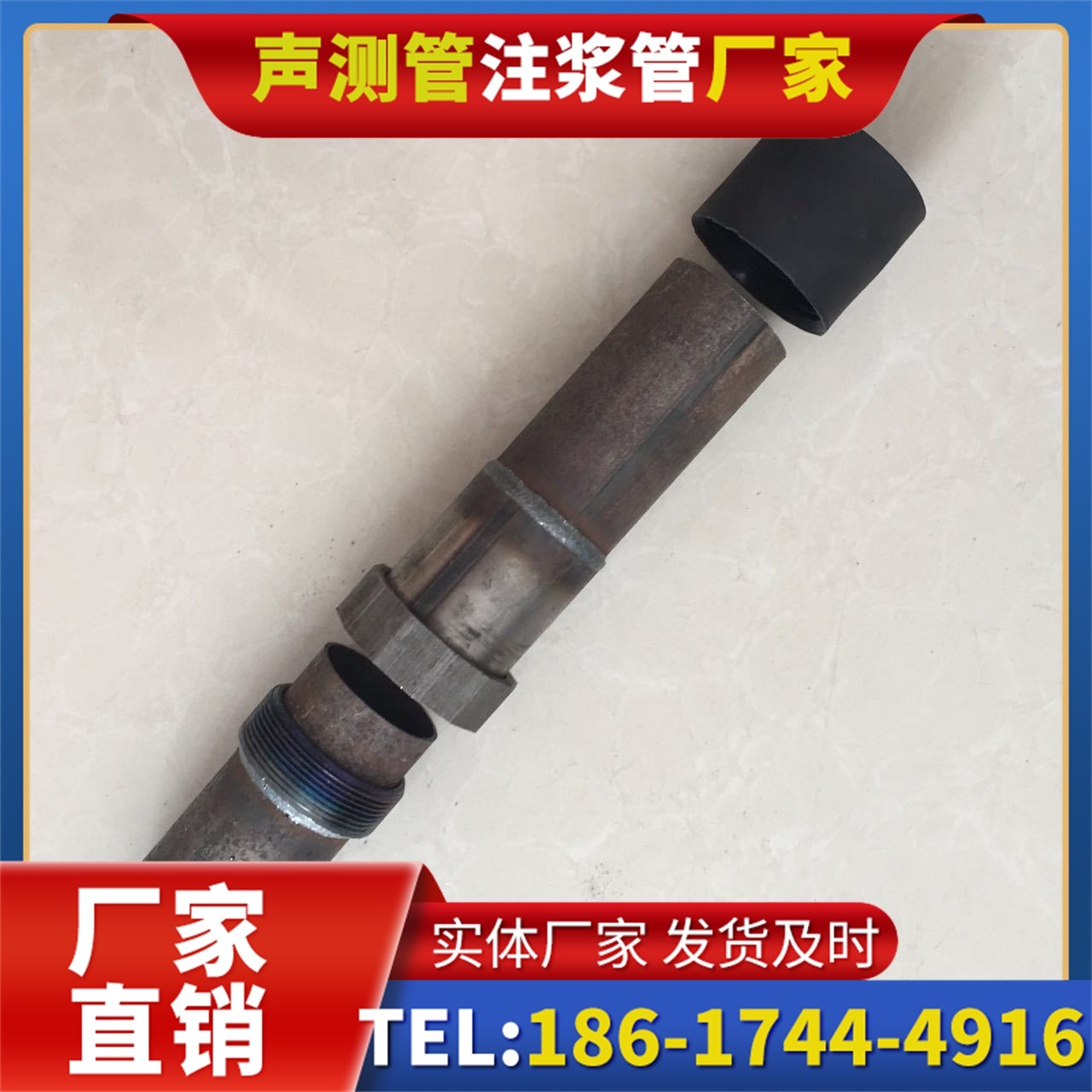 杨市办事处声测管厂家的应急生产能力,应对项目突发需求