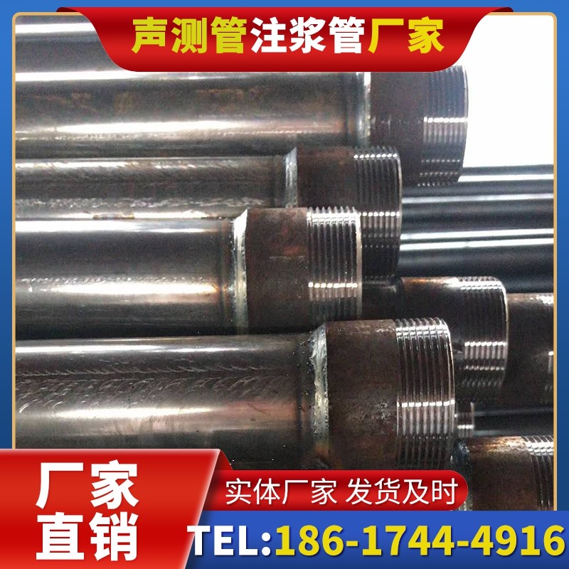 杨市办事处钳压式声测管的结构特性解析