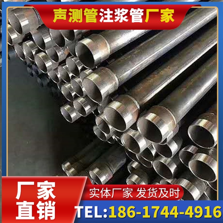 杨市办事处桩基施工声测管在地震区的应用要求